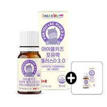 아기유산균 돌아기 신생아 유산균 비타민d 이지드롭 유기농 MCT오일 아이클키즈 포유락 플러스D 3.0 10ml 1병+1병(무료증정), 1개