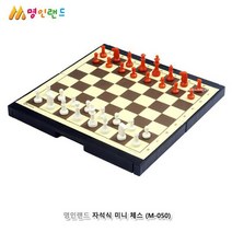 명인랜드 자석식 미니 체스 체스판 서양장기 오목 장기 바둑 가족놀이 캠핑놀이, 단품