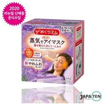 멕리듬 스팀 아이마스크 라벤더세이지향, 1개, 12개입