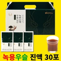 내몸애 우슬 담은 녹용 녹각 즙 진액 액기스 노인 기력회복 원기회복 70ml 30포, 단품, 단품