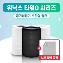 위닉스 공기청정기 AEN332W-W00 필터 타워 Q 국산 외 H13, 1개, 002.헤파 탈취 세트 (일반형)