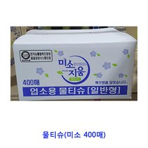 업소용 식자재 물티슈(미소 400매) 위생장갑 행주 대나무꽂이 가스렌지가드 싱크대거름망 가스레인지덮개 드라잉매트 싱크볼 실리콘덮개 가스렌지가림막 김장매트 일회용지퍼백 가스렌지덮개 싱크대물막이 가스레인지가드 실리콘뚜껑 박스테이프 혼술기계 가스렌지후드필터