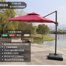 고급형 대형 사각 파라솔 테라스 옥상 횡단보도 그늘막 차양막 전원주택 코스트코 폴딩 3M, E.경제적인 사각 3x3m 320근 큰 물탱크