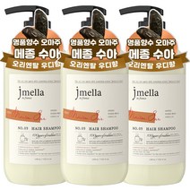 제이멜라 인 프랑스 메종 수아 헤어 샴푸, 1000ml, 3개