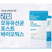 신바이오틱스 포스트바이오틱스 리얼 모유 생유산균 2g x 30포