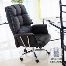 일루일루 그랜드 타이탄 로얄체어, 블랙