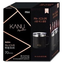 카누 시그니처 미니 미디엄로스트 0.9g 70T 스텐 머그컵 1pcs