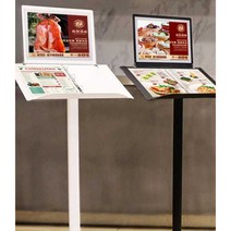 스탠딩 메뉴판 카페메뉴판 레스토랑 호텔 메뉴보드, 블랙