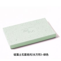 비누케이스 삼삼함 SOVO 팬시 실내 가능 맟춤제작 규조토 흡수 욕실 핸드메이드 제조업자 2030705961, 10*10*1.5, 석면 비누 받침 -장방 -그린