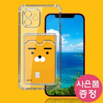갤럭시 S23 / SM- S911 렌즈 card 젤리 휴대폰 케이스 + 깜짝사은품