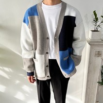 오버핏 두툼 블럭 배색 스퀘어 포켓 니트 가디건 (2 Colors)