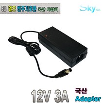엘프반주기 E-900 E-909호환 국산 12V 3A 아답터, 분리형 아답터+파워코드 1.0m, 1