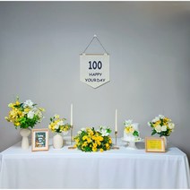 센터피스 옐로우 백일상 <한복무료> 대여, 범보의자 (+5000원)” class=”wr-img”></a></div></p></div></p></div></p></div><div class=