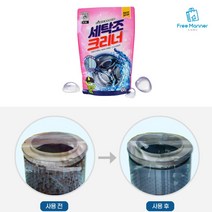 드럼 일반 세탁기 겸용 클리너 450g 세정제 청소 찌든때 물때 곰팡이 세제 찌꺼기 제거제 청소제, 450g 5봉