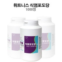 휘트니스팜 식염포도당1000
