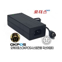 오케이포스 N-POS ZED-II K-POS K-9000 OPTIMUS W-POS W-156 W-185 OKPOS시스템 전용 4핀 12V 5A 60W 국산로더스어댑터, 어댑터+3구각 파워코드1.5M