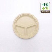 펄프원형접시 P-7(3칸), Sk_32 - B0921 / 500개