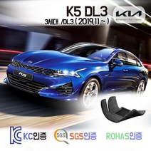 K5 코일매트 3세대 DL3 카매트 발매트 바닥 시트 발판 깔판 차량용 차량 자동차 매트 실내 메트 1.6 2.0 가솔린 디젤 하이브리드 LPG Lpi 렌터카, K5 [3세대] 가솔린 (2019.11~), 레드, 1열+2열