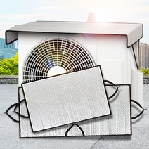 [나사] 에어컨실외기커버 덮개 가리개 가림막, 02_에어컨실외기 절전커버 중