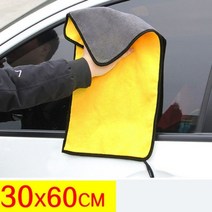 자동차 손 세차 용품 세트 크리닝 장비 carwash microfiber 수건 car 청소 건조 천 hemming car care cloth detailing car wash, 협력사, 60cm