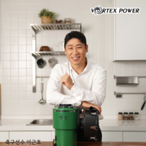 엄마생신선물 50대여성선물 신혼부부 선물 결혼기념일선물 싱크대음식물분쇄기
