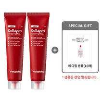 [메디필 정품1+1] 레드 락토 콜라겐 랩핑 마스크 70ml (1+1 본품2개) + 메디필 샘플(10매), 1개, 1개
