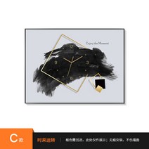 전기 계량기 두꺼비집 배전함 분전함 차단기 커버 가리개, C