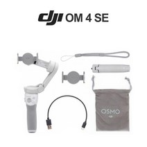 짐벌 스마트폰 핸드 3축 capture2 셀카봉 삼각대 DJI OM 4 SE Osmo 모바일 4 OM4 콤보 핸드 헬드 짐벌 안정기 블루투스 전화 및 카메라 셀카 스틱 폰 삼각대, [02] DJI OM 4 SE, [02] with EU Plug