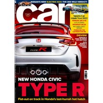 Car Magazine Uk 2022년9월호 (영국 자동차 브랜드 잡지 카 매거진 New Honda Civic Type R) - 당일발송
