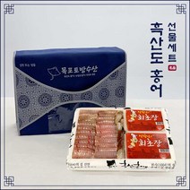흑산홍어 추천 인기 판매 순위 TOP