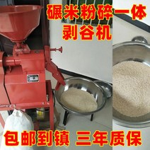 도정기가정용정미기쌀 밀링 머신 가정용 220v 소형 필링 머신 신선한 쌀 포격 옥수수, 구리 코어 모터가 장착된 신형 정미 및 분쇄기