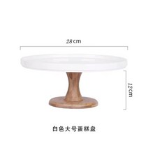 세라믹 쿠키진열대 빵진열보관함 구움과자 빵바구니 카페 쿠키, 화이트 라지 케이크 접시