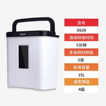 파쇄기 문서세단기 세절기 문서 세단기 가정용 문서파쇄기 대형 분쇄기 사무실용 사무용 수동 중형 소형, A 용량 15L