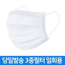 성인용 일회용 여름 덴탈 마스크 침방울 비말 차단 대형 멜트브라운 3중 필터, 1박스, 50개입