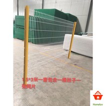 울타리펜스 휀스 야외 디자인 메쉬 대문, 높이 1.5m*길이 3m