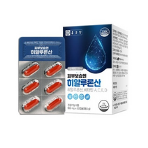 종근당 피부보습엔 히알루론산 950MG X 30캡슐 X 2박스 비타민E 비타민D 비타민C