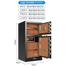 소형 금고 샤오미 미니 중고 지폐보관함 중형 스마트 홈쇼핑 카운터 돈통 내화 차량용 백화점 금전함 호텔 가정용 통 현금보관함, 단일사이즈, CP_100개의 이중문: 지문 비밀번호