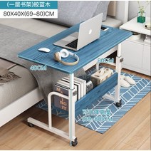 AOLIVIYA-컴퓨터 책상 침실 이동식 침대 옆 테이블 작은 공부 렌탈 하우스 심플한 집 기숙사, [26] 26