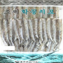 국산학꽁치포 300g 삼천포제품 / 대성/성일 국산쥐포 / 명태알포 / 삼천포쥐포, 16.맛오징어-400g