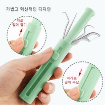 스테인리스 이쑤시개 4종 세트, 블루*1