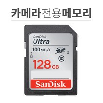 캐논 파워샷 G5X G7 X G9X MARK II 메모리카드128GB, 128GB