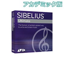 AVID Sibelius Artist 다기능 악보 작성 소프트웨어