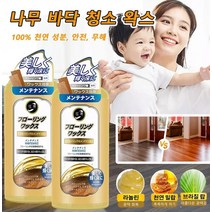 나무 바닥 청소 왁스 300ml 목재가구용 밀랍왁스 천연목재밀랍왁스 가구보수밀랍왁스, 300ml 나무 바닥 청소 왁스, 1개