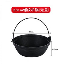 베이비웍 무쇠솥 일본냄비 열탕 상업 일본식 주철 사각 알코올 스토브 차 요리 소형 보일러 스레드 휴대용 철 냄비 가정용 알루미늄 스시, 16.28cm 실걸이 냄비(뚜껑 제외)