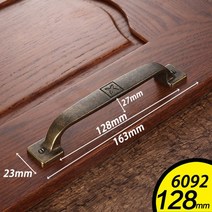 전원주택대문 옛날문고리 대문빗장 오도시 옛날대문장식 대문장식세트 한옥문 한옥문짝 한옥인테리어 aobt 레트로 금속 골동품 황동 96mm 128mm 주방 캐비닛 도어 핸들 22, 6092-128mm