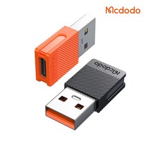 [Mcdodo] 맥도도 C타입 to USB-A OTG 젠더 / USB2.0 3.0 3A 5A 지원, 3A 오렌지 (OT-6550)