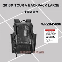 윌슨테니스백팩 테니스라켓가방 투어 WRZ845696 배드민턴 가방 대용량 테니스백팩, 03