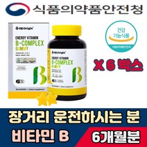 비타민 직장인 보조제 맛있게 건강 챙기기 젤리 활력 에너지 충전 과중업무 계단 사이클 자전거 불규칙 쉽게피곤 노인 부모님 장모님 출산 주부 선물 등산 수영 활동 회사원 영양제