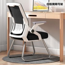 서울대의자 공부 학생 공시생 바퀴없는 학원 독서실컴퓨터 의자 홈 오피스 학생 기숙사 리프트 회전 학습, 02 2