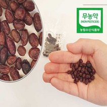 쥐눈이 약콩 발효 초콩 식초콩 2팩, 약콩 식초총 2팩